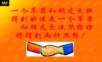 如何控制裁员成本与如何做好员工辞退管理(ppt215)精品模板方案.ppt