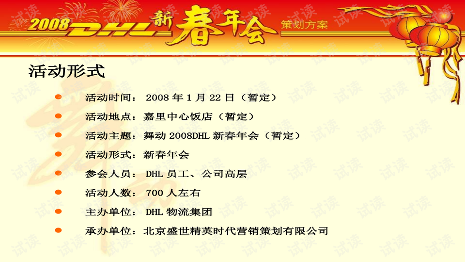0003-f70c6e15313f8fe2fe1888f4926ea078_preview-wide.png