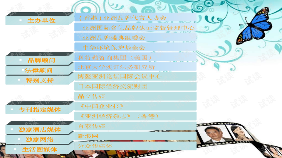 0003-a6b7068de15f244f18f7cd64f19811a4_preview-wide.png