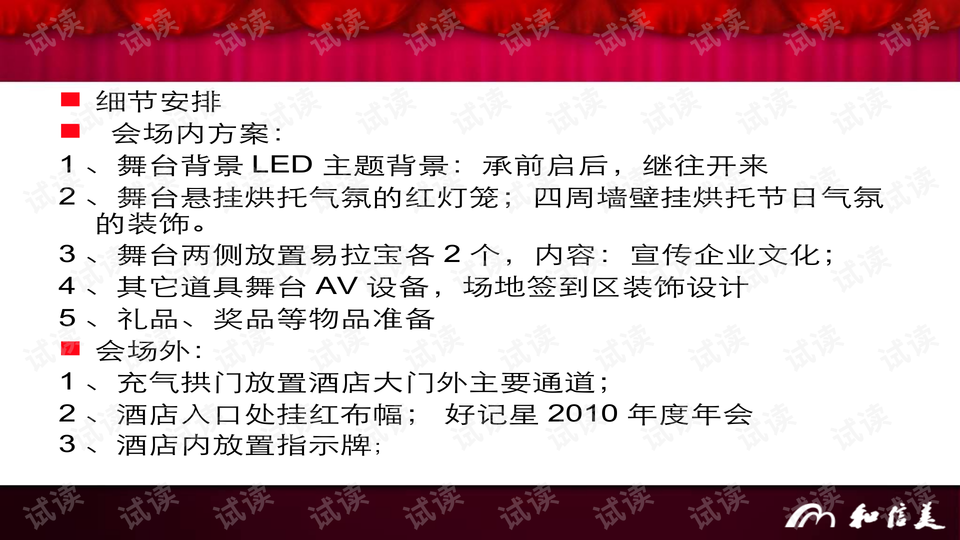 0009-724a2338fe1c8be1a034fad7fe37d9b7_preview-wide.png