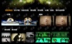 年会节目推荐年会精品模板文案.ppt