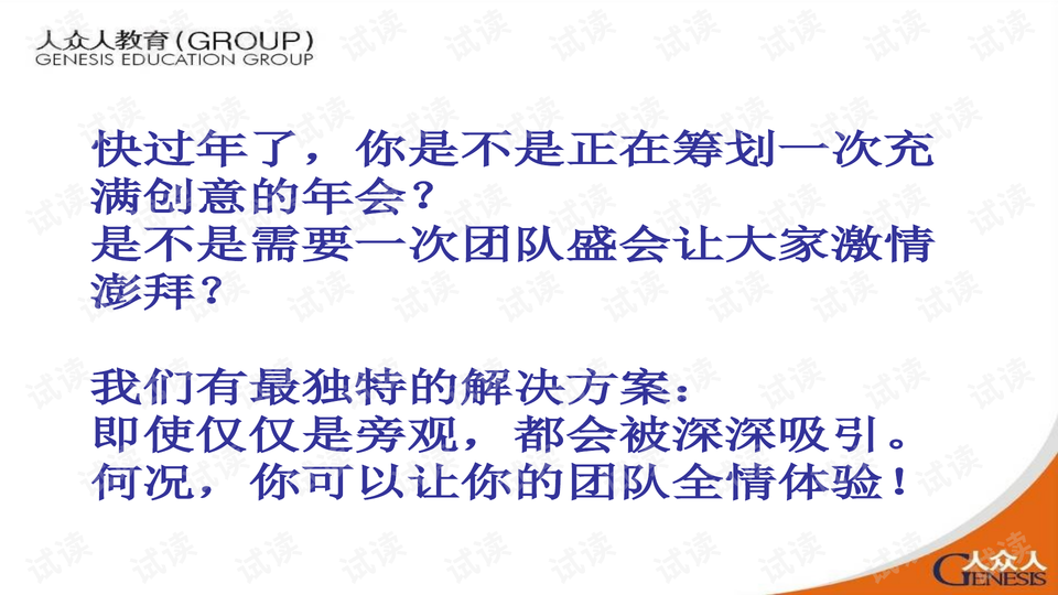 0002-e1f3768e7787b4c1f280087793ef032c_preview-wide.png
