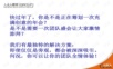 年会经典案例_(HL)年会精品模板文案.ppt