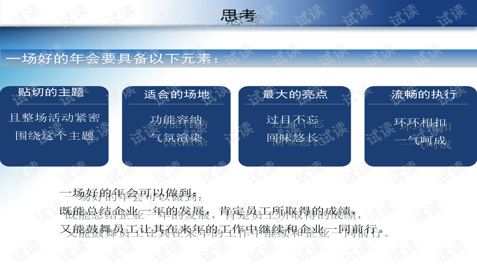 0005-87865e5c9b790872135fcfe2c3ac3396_preview-wide.png