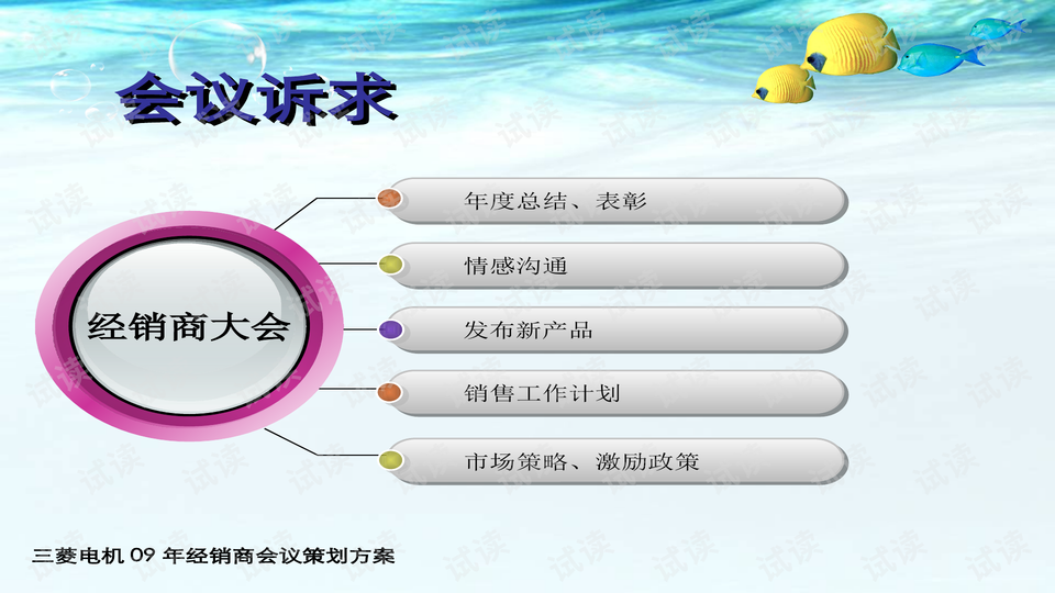 0003-1a1f0381f7d6d570b4f3a015bbea7b6a_preview-wide.png