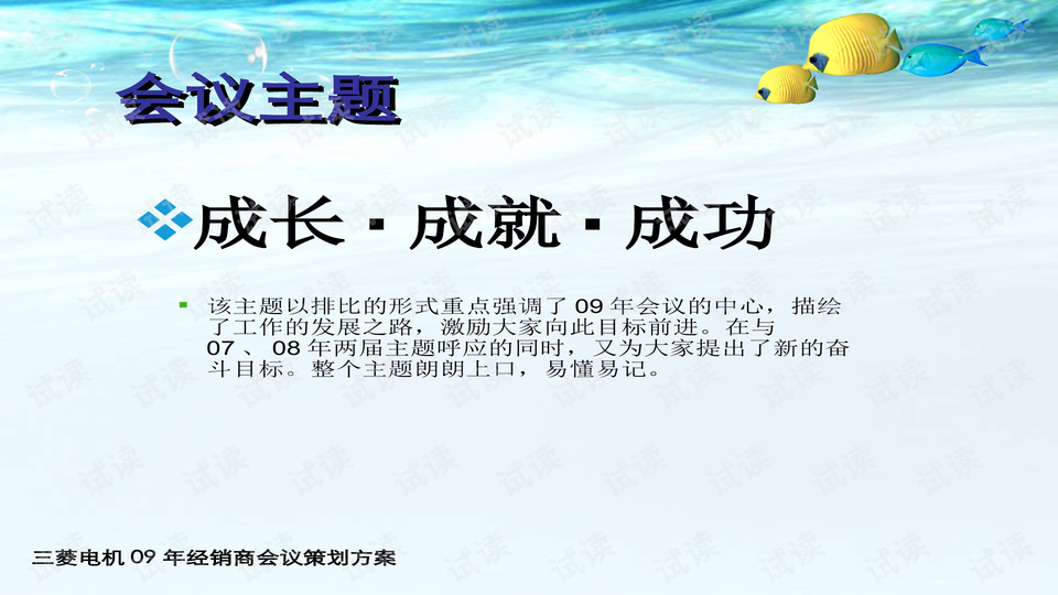 0005-4e0206101af66d46b939ac00e864cc83_preview-wide.png