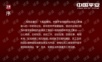 中国平安年会年会精品模板文案.ppt