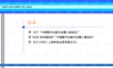 中国数字出版年会暨数字出版上海论坛策划执行方案年会精品模板文案.ppt