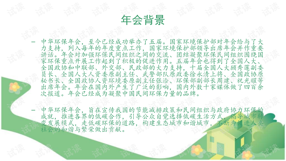 0002-1bfb9793a14d3162fbe1b88ec101f010_preview-wide.png