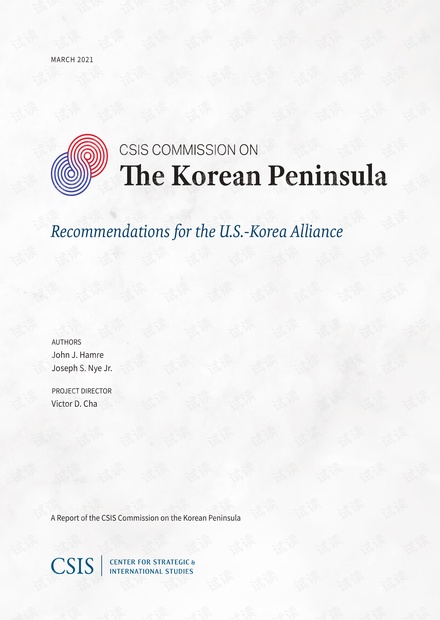 Recommendations for the U.S.-Korea Alliance_CSIC.pdf