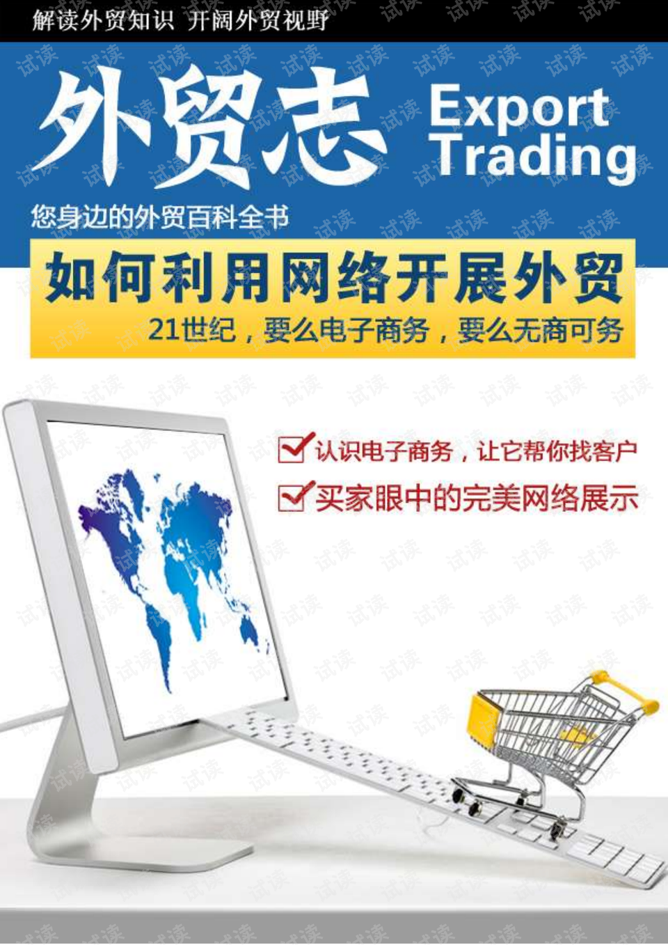 0001-e388cd96fb61407aedddd9e0e3787ff2_preview.png