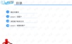 外贸系列之-google找客户 (1).ppt
