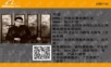 外贸系列之-互联网营销——阿里平台操作之旺铺装修.ppt