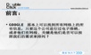 外贸系列之-联系方式查找方法.ppt