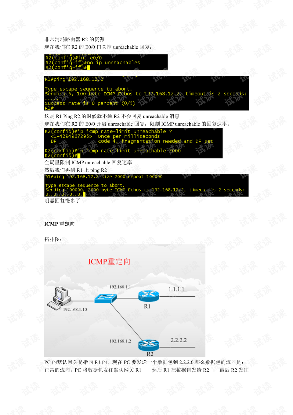 0015-b0156a258b43cbbeda2a1faa399c6e50_preview.png