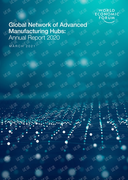 Global Network of Advanced Manufacturing Hubs Annual Report 2020.pdf