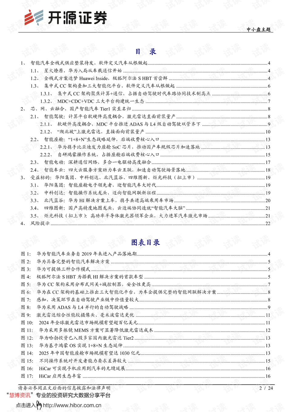 0002-480ac8c5cd30a911345ce1a899c0dd81_preview.png