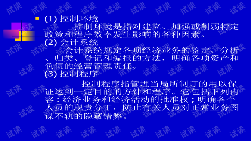 0007-c10cc2a71531811e23f6e5fe589541eb_preview-wide.png