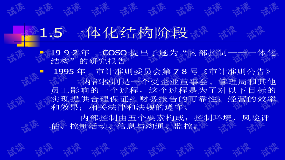 0009-a11fdf4533c84a56e38a29c20aabe1bc_preview-wide.png