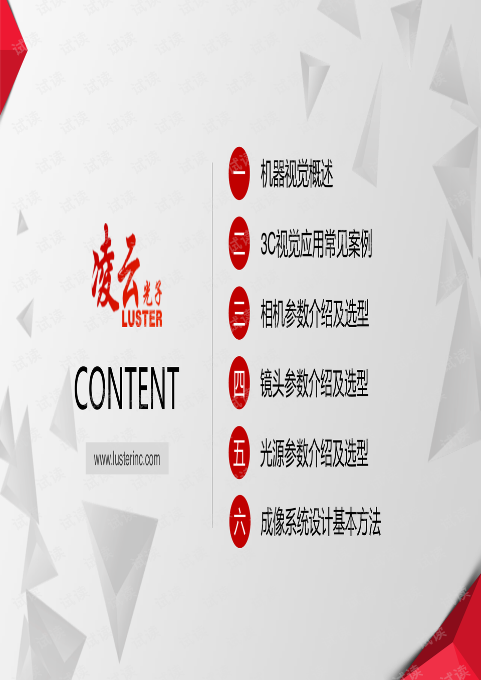 0002-bb04ae6f6b521401a85124ef7a501a0a_preview.png