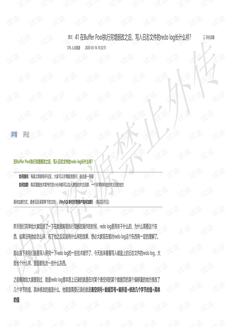 0001-6f7f47e8e0a8ec790d6639fa072ca730_preview.png