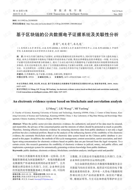 0001-dfffc51c19990f07be715efd9ea68e0e_thumbnail.jpeg