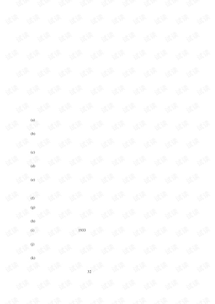 2021归创通桥招股书2021最新.pdf