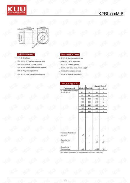 K2RLxxxM-5 5x5 KUU.pdf