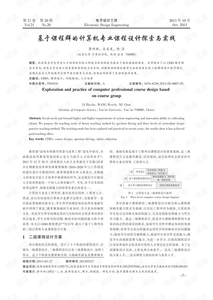 0001-821c0604761a2be403a2b7b8bb98db7c_thumbnail.jpeg