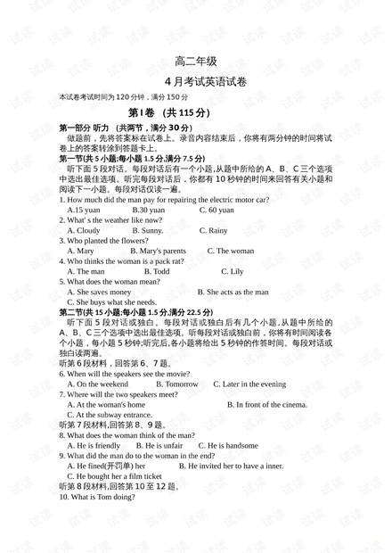 0001-5a714b73458487cd41b700b56f741fd6_thumbnail.jpeg