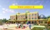 智能幼儿园建设方案.ppt