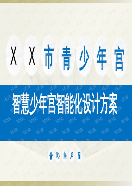 少年宫设计方案看懂这3个分区逻辑，1187个孩子同时上课也能互不干扰