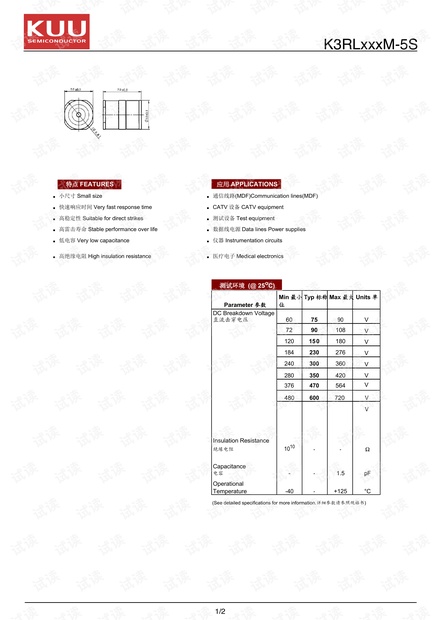 K3RLxxxM-5S 5x7.6 KUU.pdf