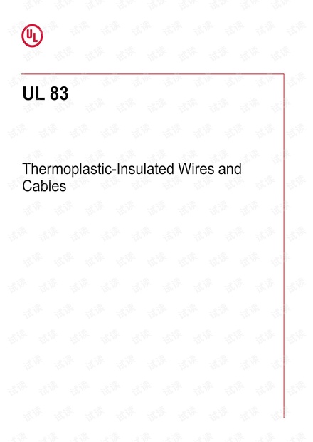 UL 83:2020 Thermoplastic-Insulated Wires and Cables(热塑性绝缘电线和电缆) - 最新完整英文版(86页)