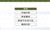 健康养老解决方案.ppt