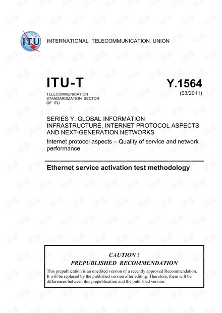 ITU-Y1564_March-2011.pdf