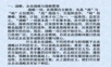 战略、企业战略与战略管理PPT课件.ppt