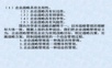 战略、企业战略与战略管理PPT课件.ppt