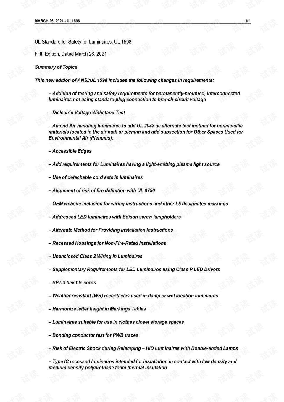 最近很火的英文歌词 0002-ffdc334415474d98398d5a67b5bf67d9_preview.png