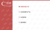 智慧校园综合解决方案.ppt