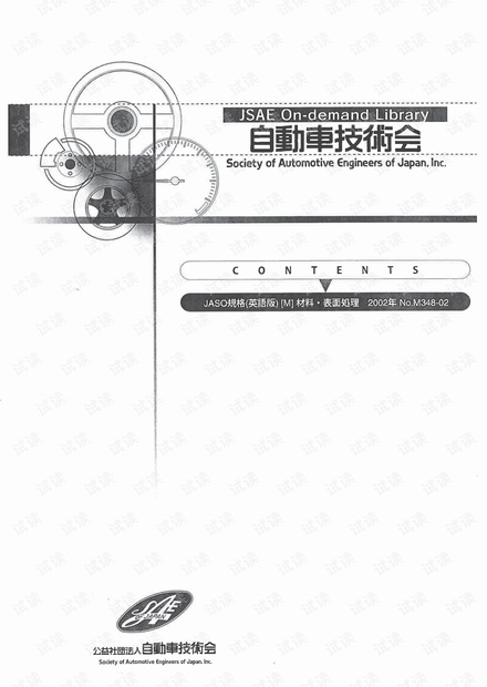 JASO M 348-02 English.pdf