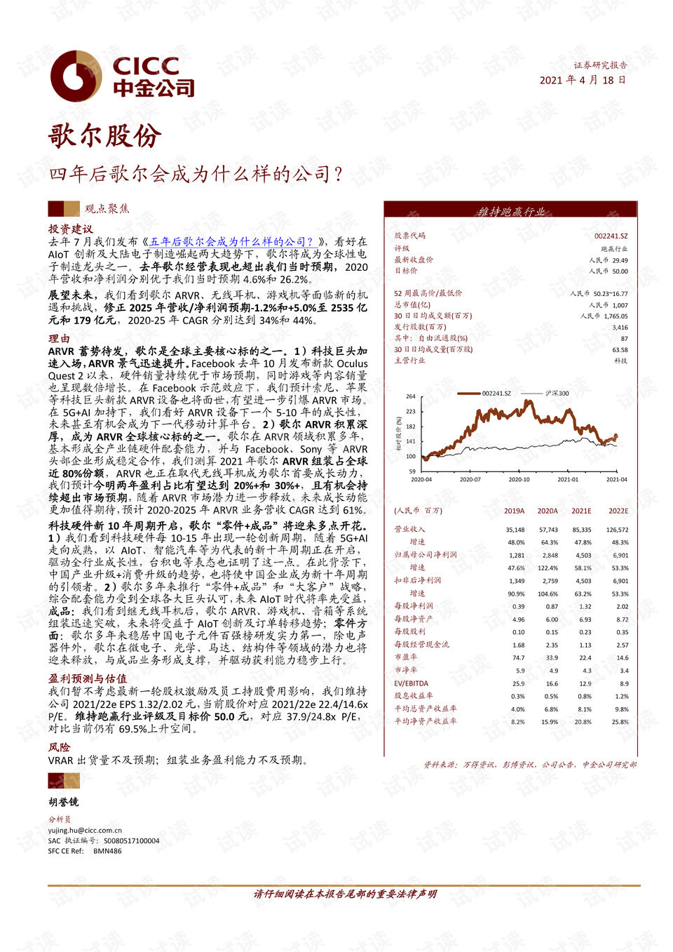 0001-5c27fced378ac6219a51e0c23d8e36e2_preview.png