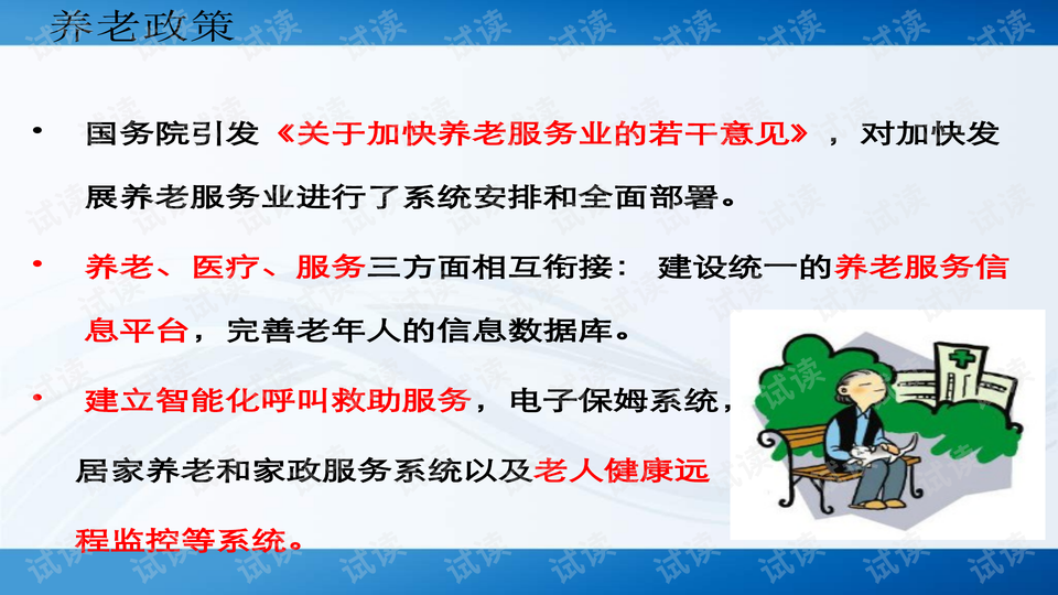 0005-01898eb045e298f5bfbe04bfacf12919_preview-wide.png