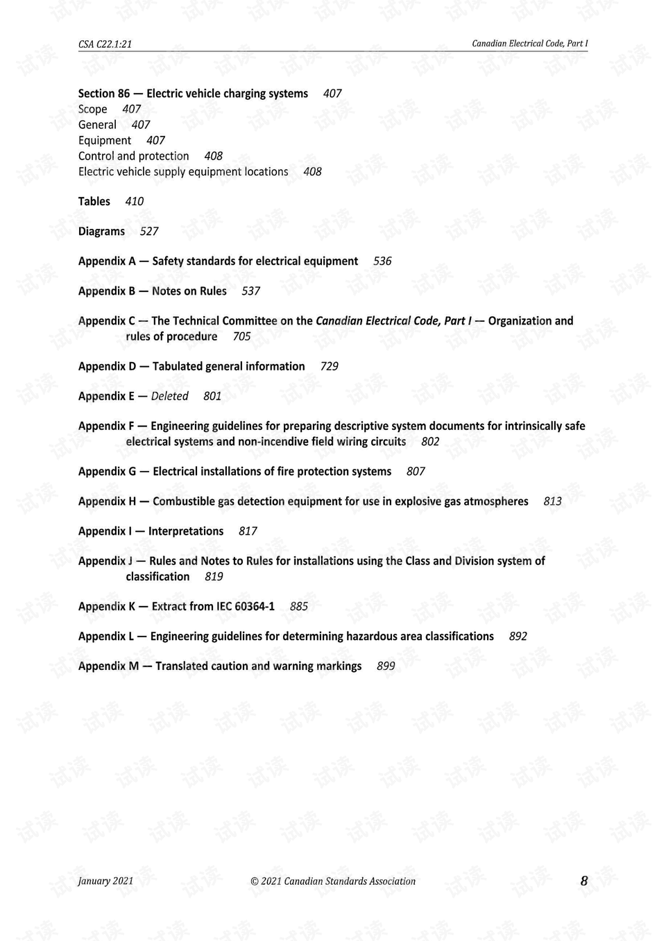 最近很火的英文歌词 0014-6838116883d5c842c1c471efe5da52e6_preview.png