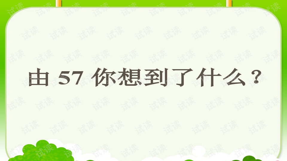 0002-b6f9eb6d1e4628391cd44e311e7b87a3_preview-wide.png