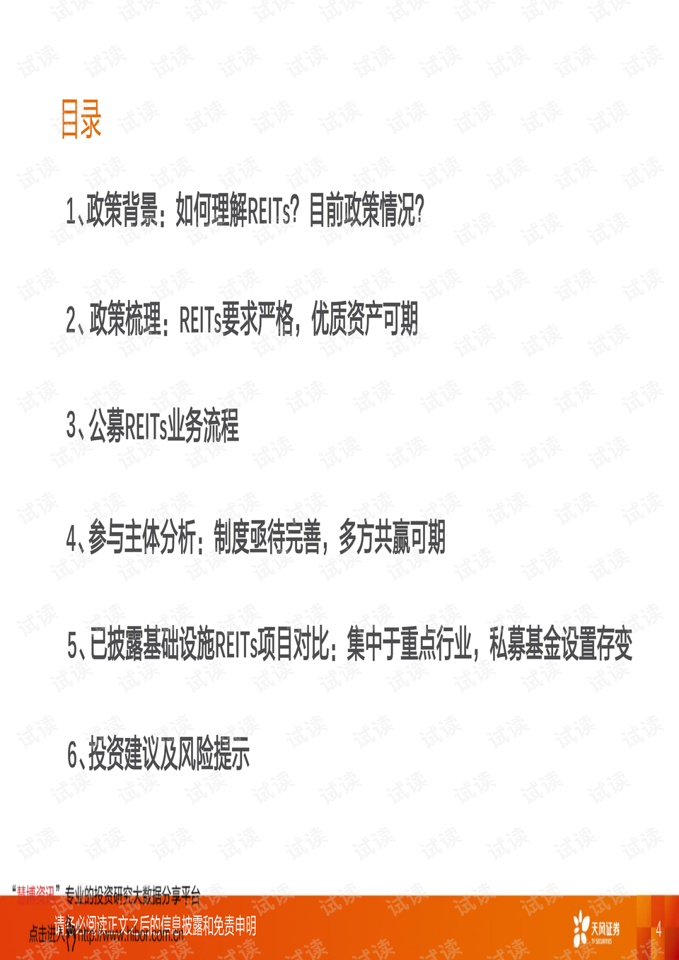 0004-4b6819de80581f03d82af212691fa536_preview.png