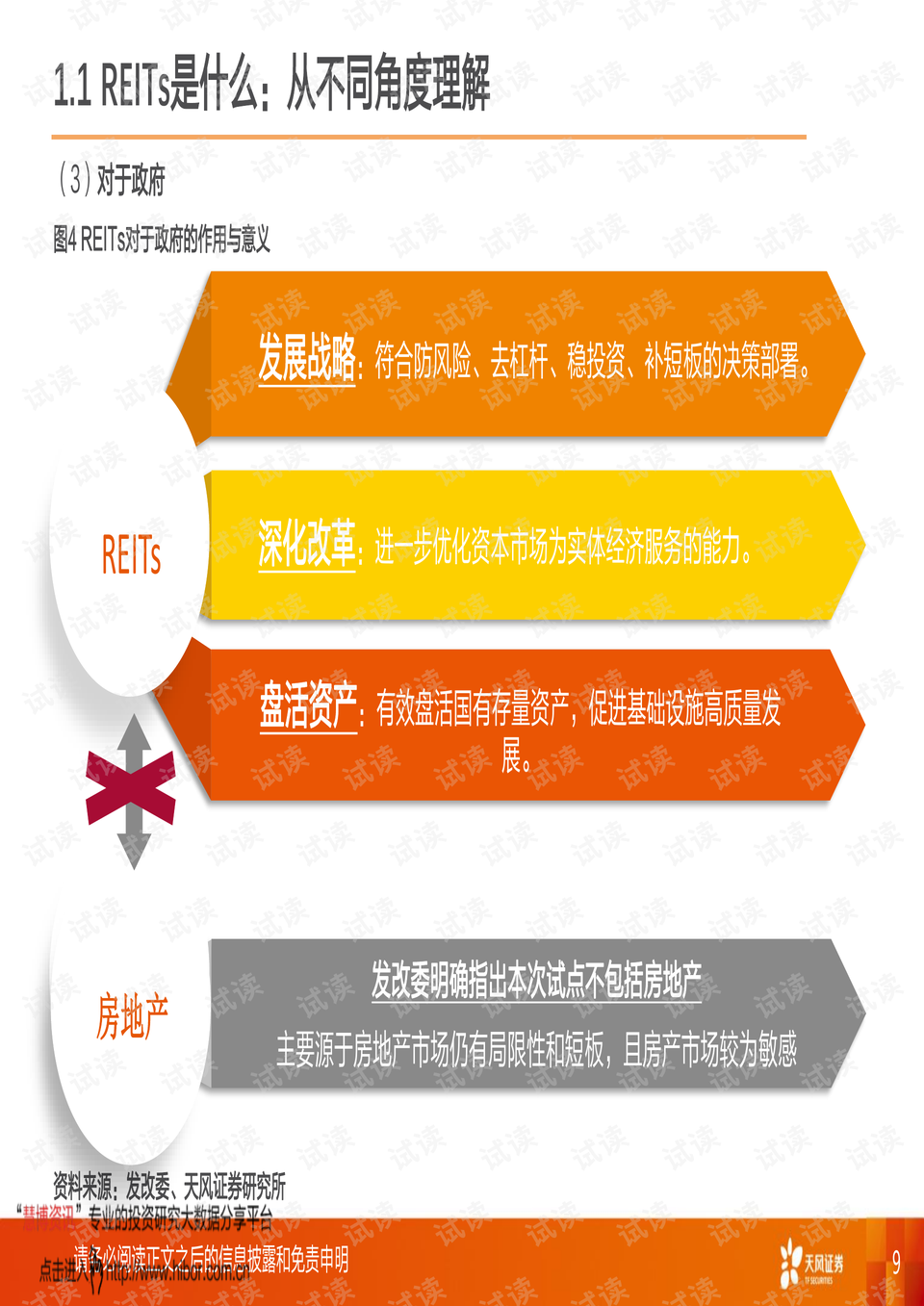 0009-23ee1887cf707f70a0b5a5436779b465_preview.png