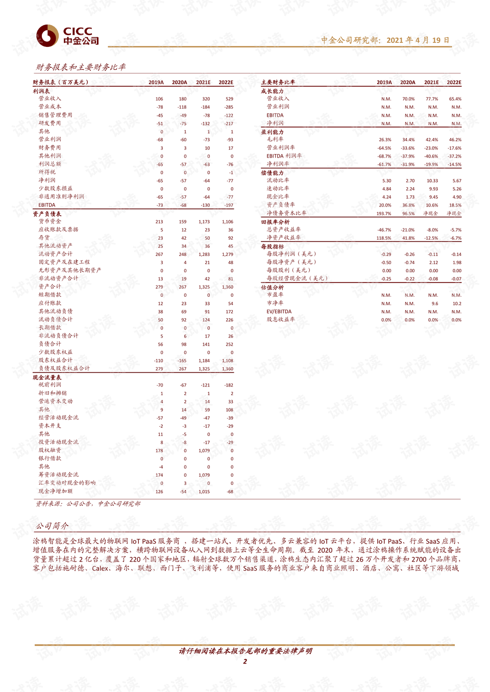 0002-0213d79cfce4af105096954ddc0a6db6_preview.png