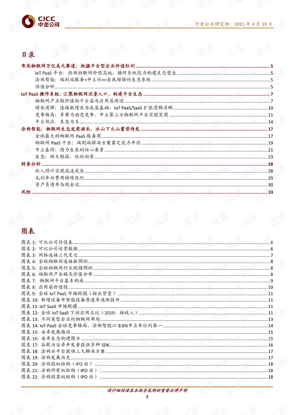 0003-4db9305c621584978ba58532a13c5093_preview.png