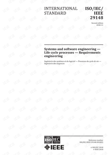 ISO/IEC/IEEE 29148:2018 系统和软件工程 - 生命周期过程 - 需求工程 - 完整英文电子版(102页)